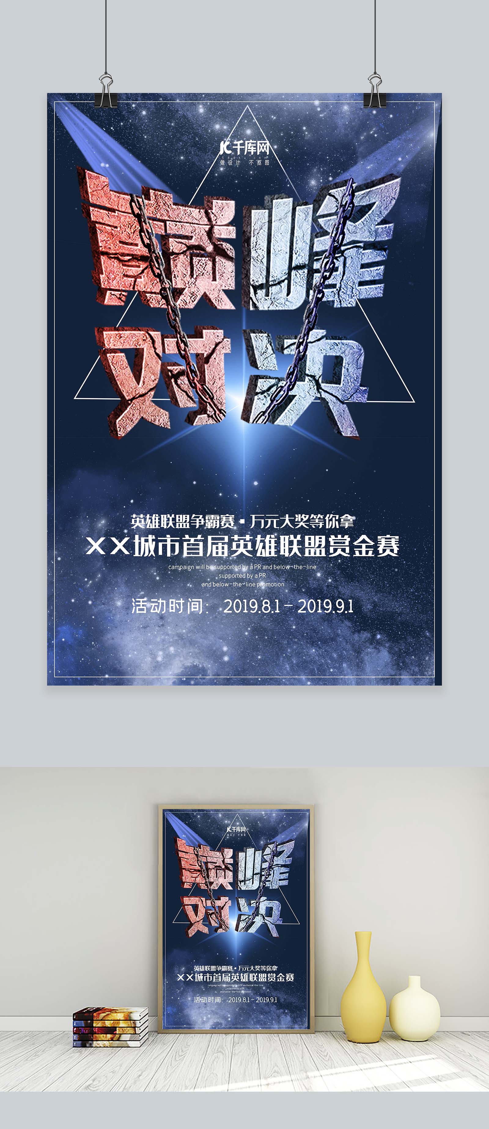 LCK赛区世界冠军中单遭遇翻盘局：伤害数据未破万，猝死团战引发热议