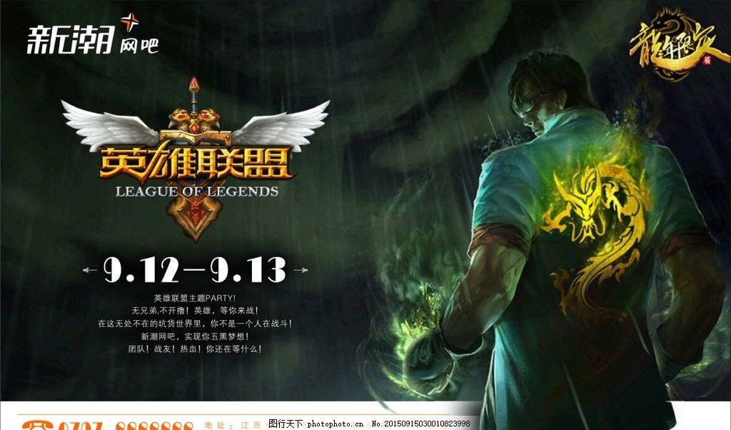 英雄联盟全球总决赛新出装思路：装备搭配推动战术多样化，深刻影响游戏环境